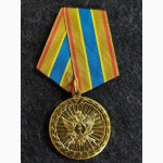 Медаль-знак За вклад в развитие УИС ФСИН РФ России