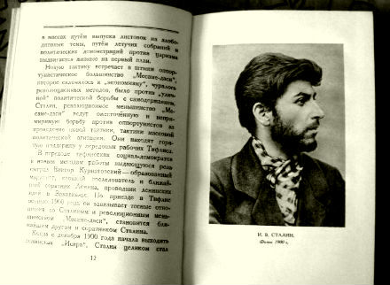 Фото 5. Краткая биография Сталин И.В. 1950 год