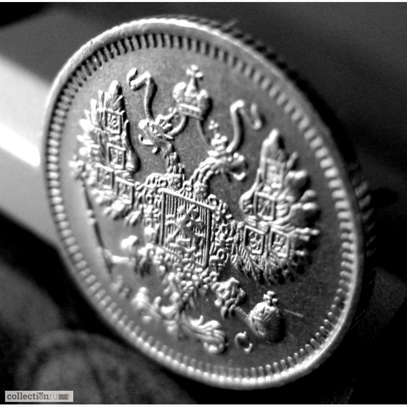Фото 2. Редкая, серебряная монета 10 копеек 1913 год