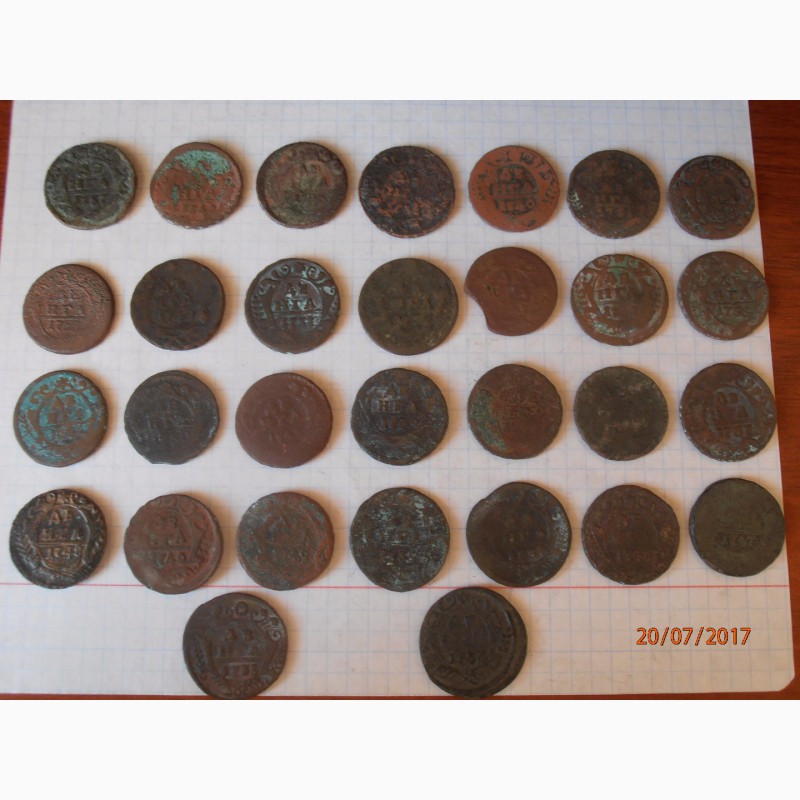 Фото 2. Монеты Империи 300 шт