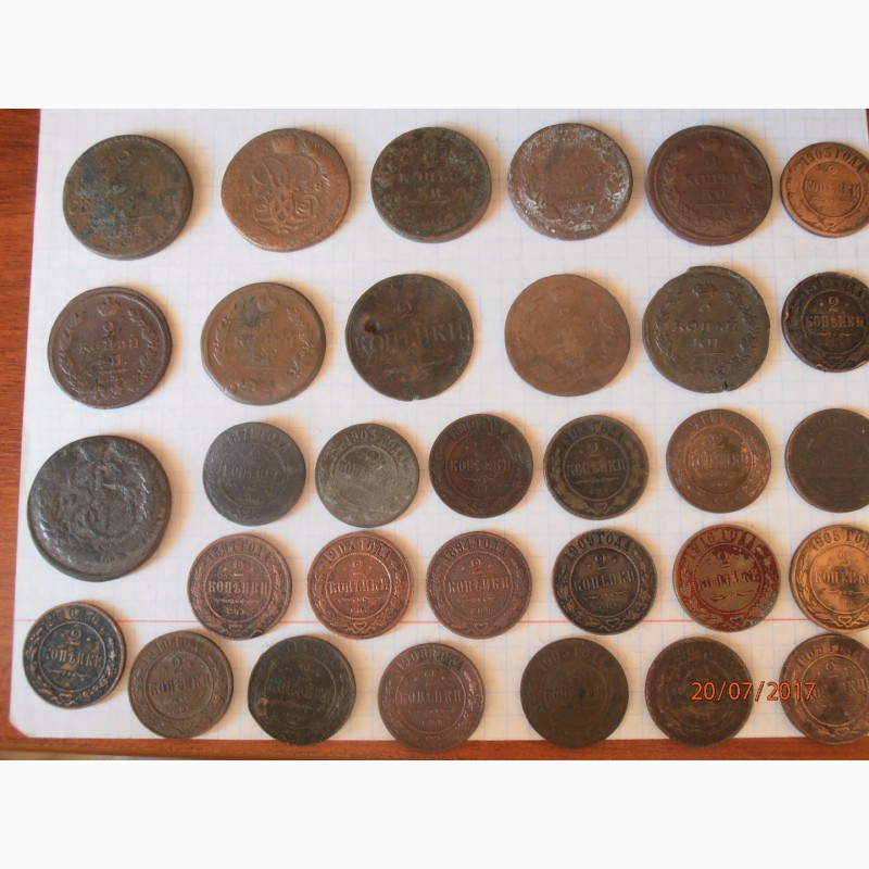 Фото 4. Монеты Империи 300 шт