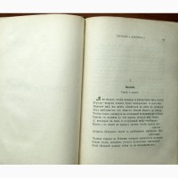 Стихотворения А. А. Фет. 1910 года