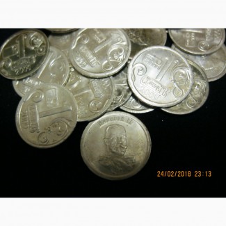 Комплект водочных монеток ( 1 гр.серебра 999 пробы ) -23шт