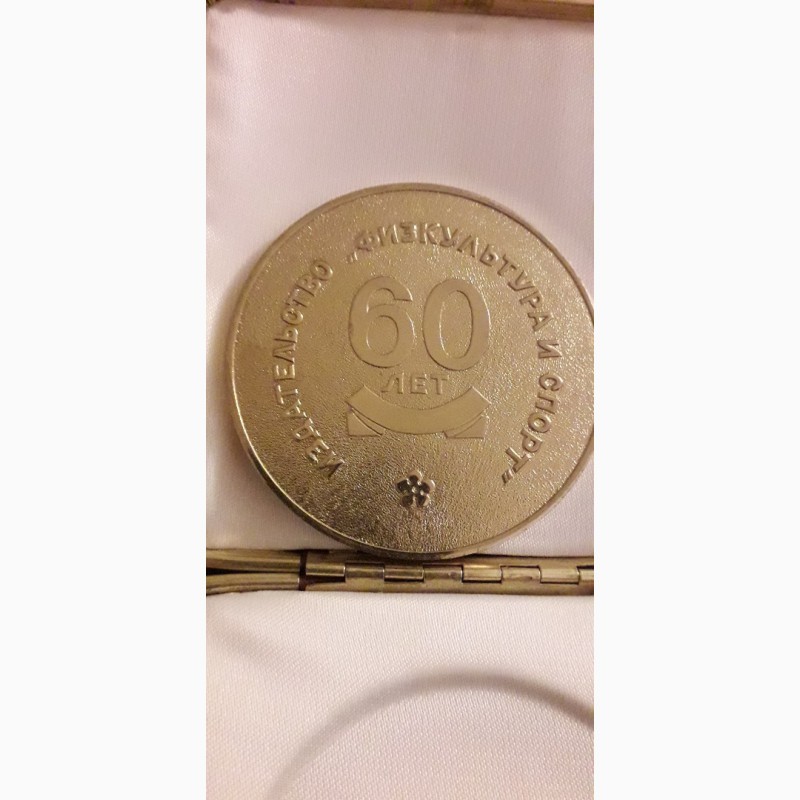 Фото 3. Продам настольную медаль 60 лет спорту.1983 года