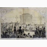 Продается Русский художественный листок В. Тимма Торжественный въезд княжны 28. 1857 г