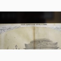 Продается Русский художественный листок В. Тимма Торжественный въезд княжны 28. 1857 г