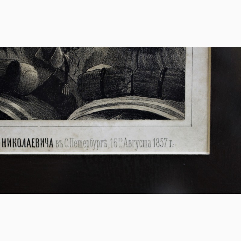 Фото 9. Продается Русский художественный листок В. Тимма Торжественный въезд княжны 28. 1857 г