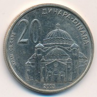 Три сербские монеты по 20 динаров с известными личностями Сербии