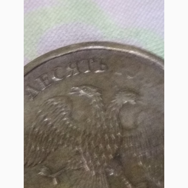 Фото 12. Разрушение штампа монеты 10 рублей