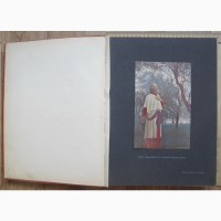 Книга Царь Иудейский, Петербург, 1914 год