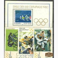 Негашеные марки- ГДР 1980, Олимпиада-80 в Кургане
