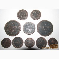 Коллекция монет царской России 10 шт, Воронеж