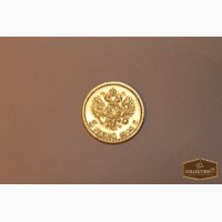 5 рублей 1900г. Николай II золото