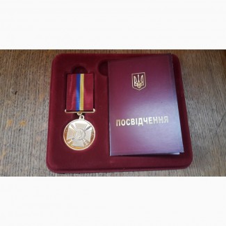 Медаль. 25 лет Вооруженным силам. Украина. Коробка. Документ
