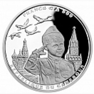 Монета памятная Журавли серебро