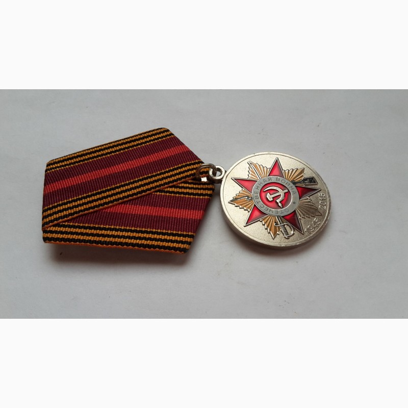 Фото 4. Медаль 70 лет победы 1945 - 2015 г. спмд россия