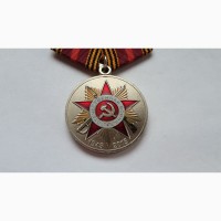 Медаль 70 лет победы 1945 - 2015 г. спмд россия