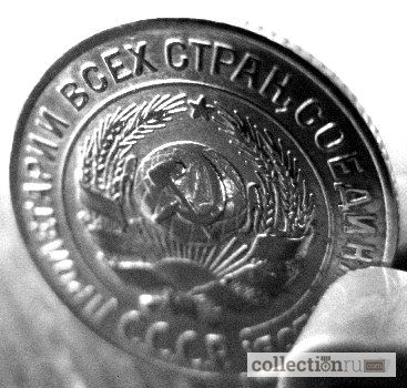 Фото 2. Редкая, серебряная монета 10 копеек 1925 год