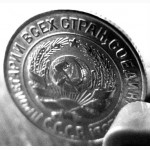 Редкая, серебряная монета 10 копеек 1925 год