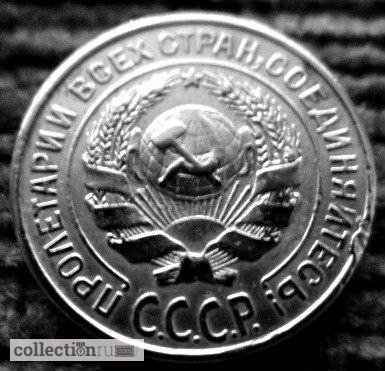 Фото 4. Редкая, серебряная монета 10 копеек 1925 год