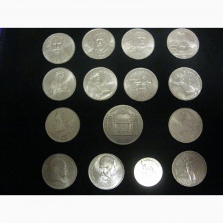 Комплект памятных и юбилейных монет разных лет (15 шт)
