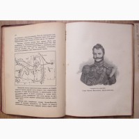 Книги 2 тома Отечественная война 1812 год, Ниве, тома 2 и 4
