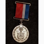 Медаль-знак 80 лет Орловской области. 1937-2017год