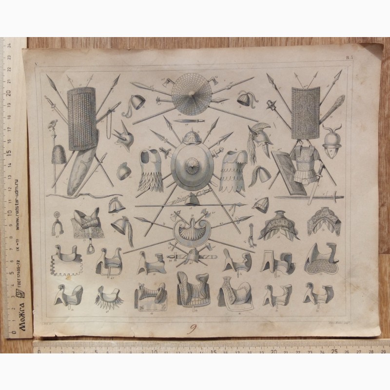 Фото 11. Альбом рыцарское вооружение и геральдика, 12 листов, 19 век
