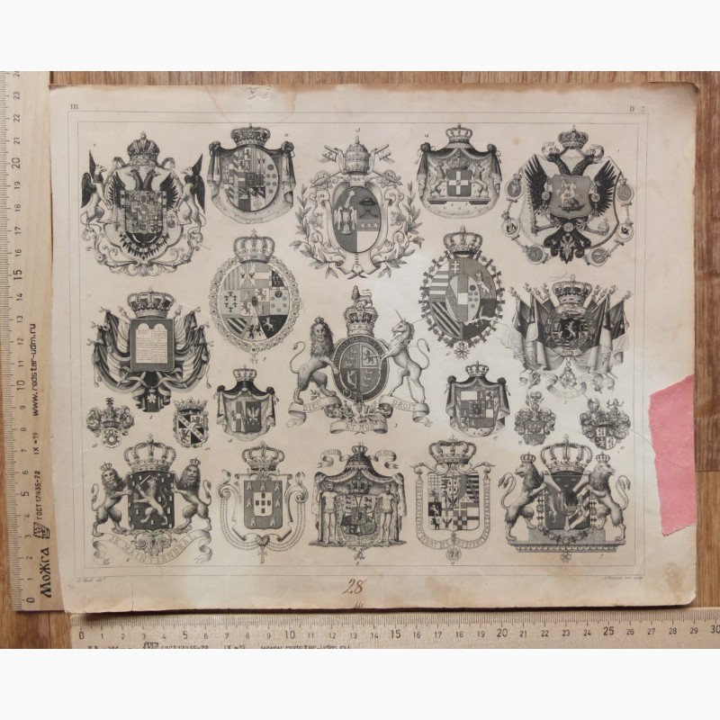 Фото 12. Альбом рыцарское вооружение и геральдика, 12 листов, 19 век