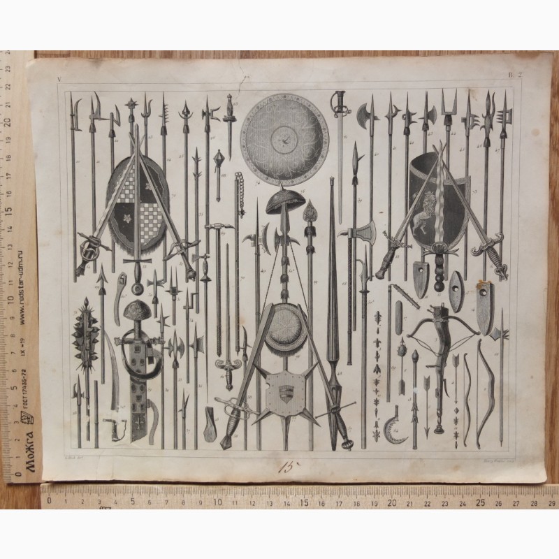Фото 2. Альбом рыцарское вооружение и геральдика, 12 листов, 19 век