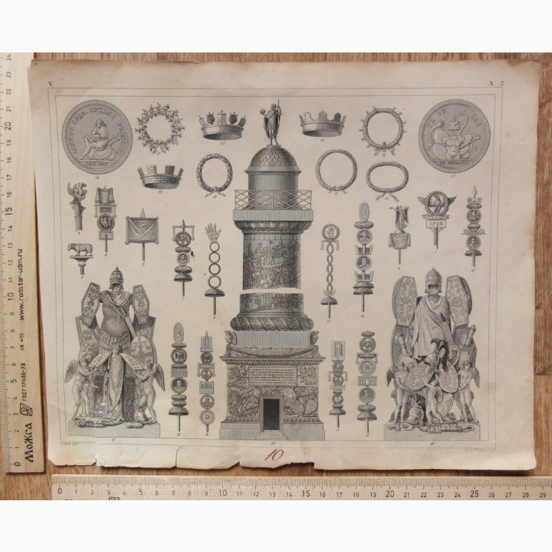 Фото 3. Альбом рыцарское вооружение и геральдика, 12 листов, 19 век