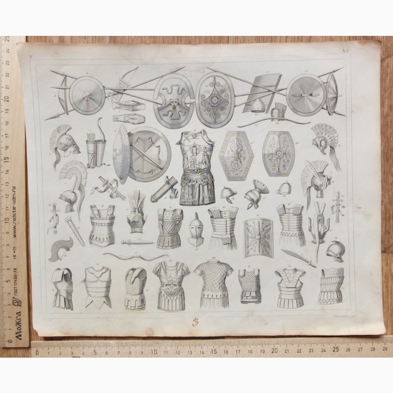 Фото 4. Альбом рыцарское вооружение и геральдика, 12 листов, 19 век