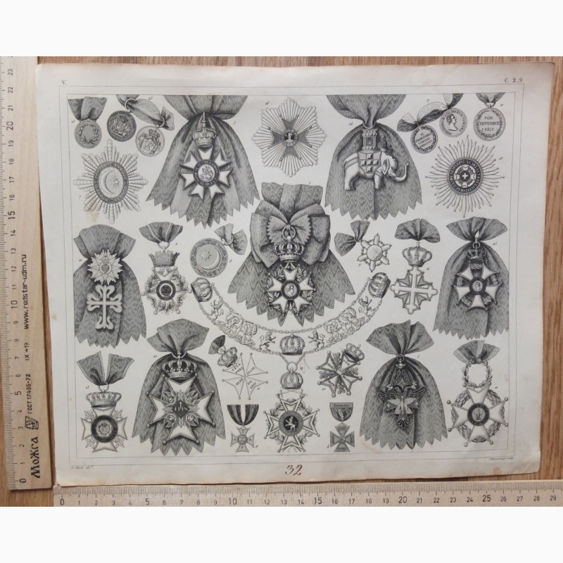 Фото 5. Альбом рыцарское вооружение и геральдика, 12 листов, 19 век