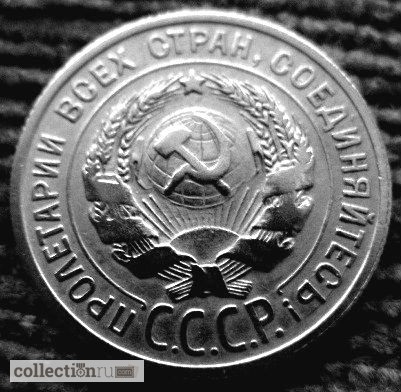 Фото 3. Редкая, серебряная монета 20 копеек 1925 год