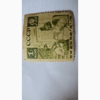 Продам марку 1928 года