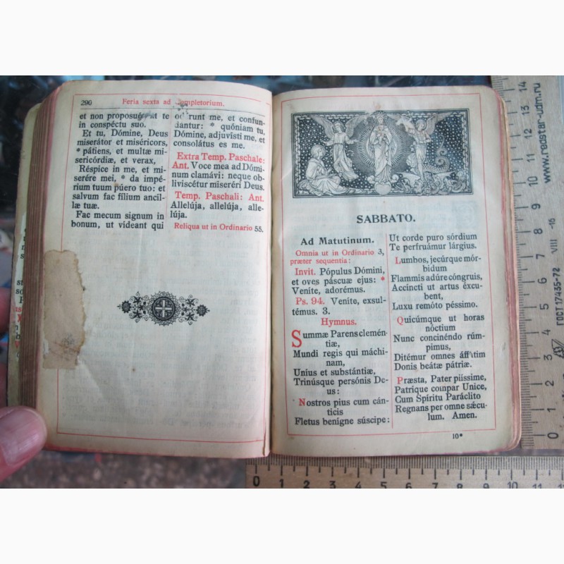 Фото 6. Церковная книга на латыни, 19 век