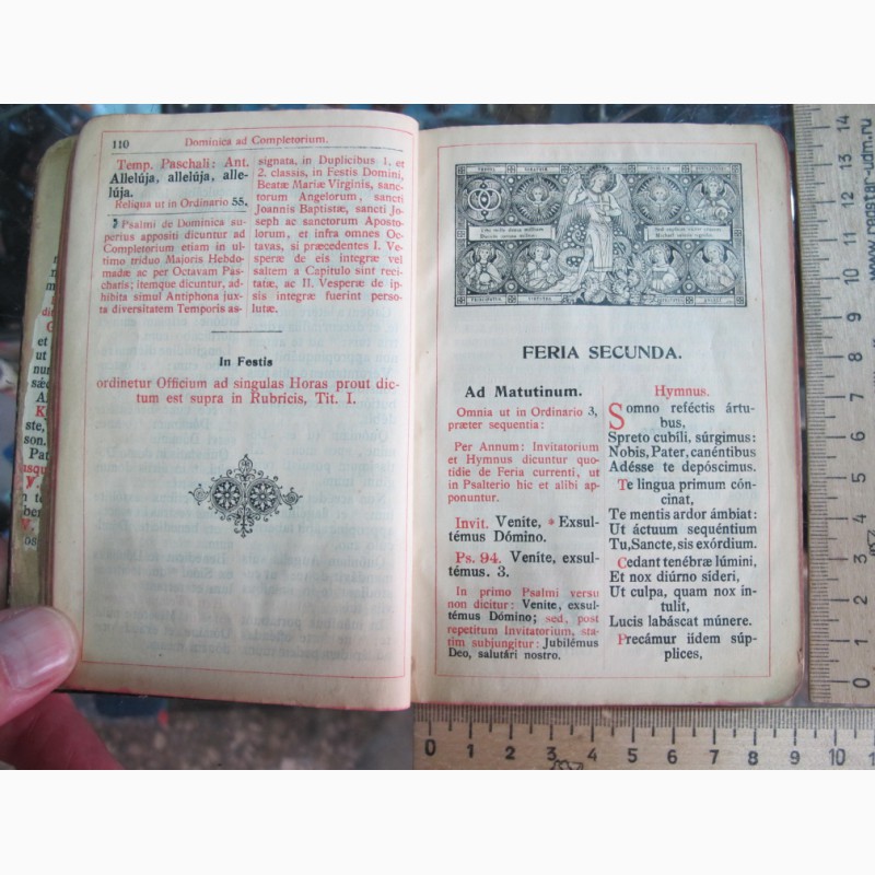 Фото 7. Церковная книга на латыни, 19 век