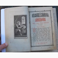 Церковная книга Деяния святых апостолов, 19 век
