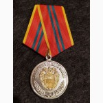 Медаль За отличие в военной службе 2 степени. Федеральная служба охраны РФ
