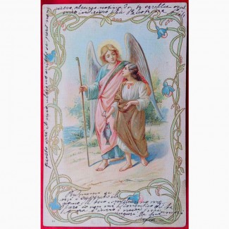 Редкая открытка С Днем Ангела 1921 год