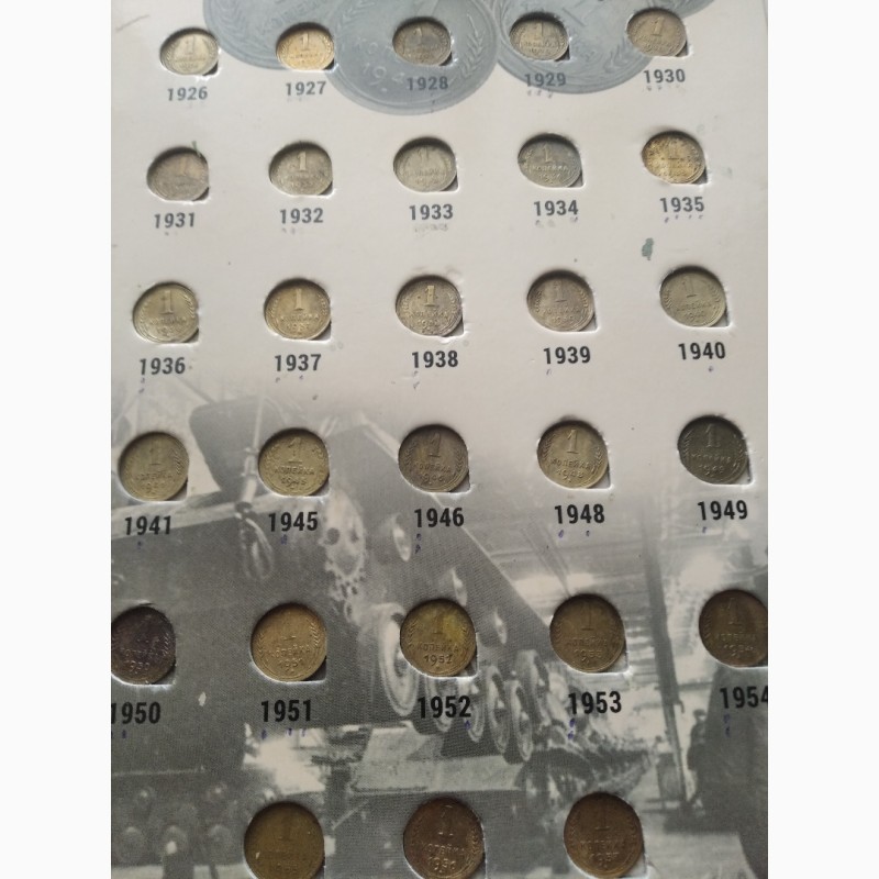 Фото 6. Собранная колекция монет СССР 1924-1957 год