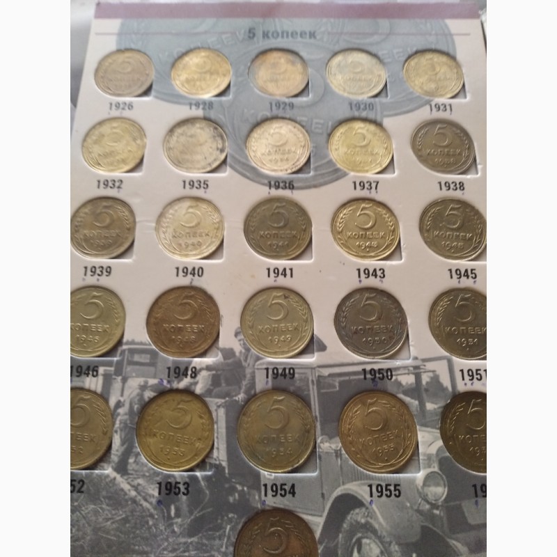 Фото 9. Собранная колекция монет СССР 1924-1957 год
