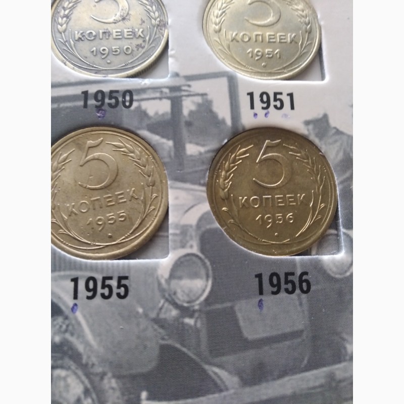 Фото 11. Собранная колекция монет СССР 1924-1957 год