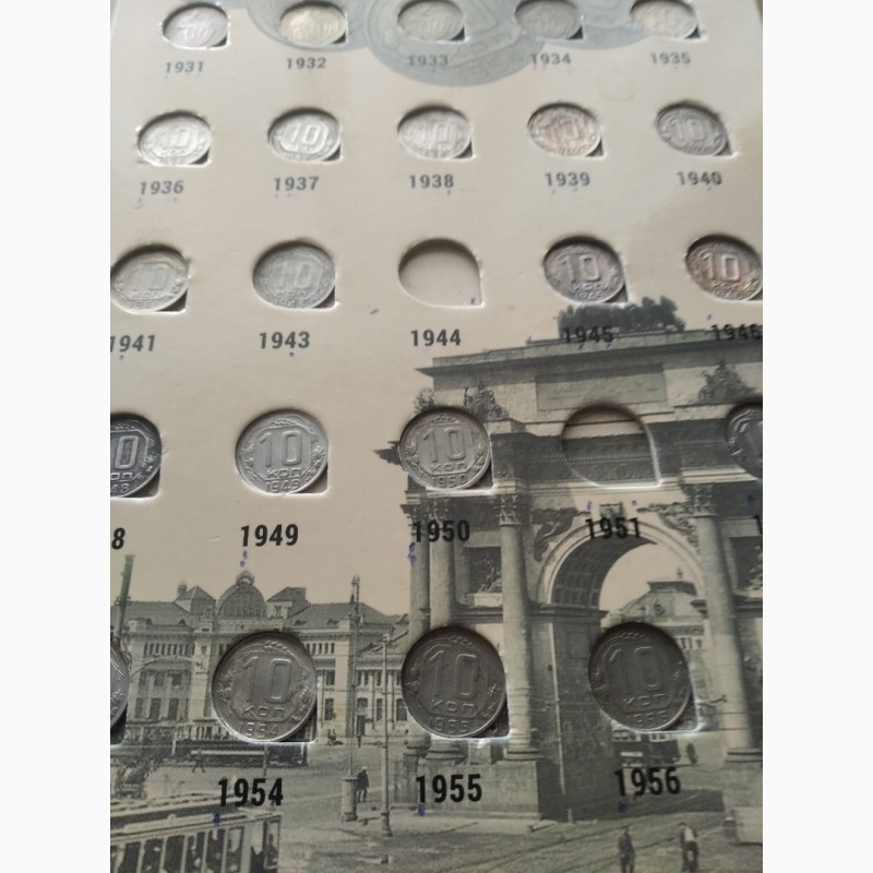 Фото 13. Собранная колекция монет СССР 1924-1957 год