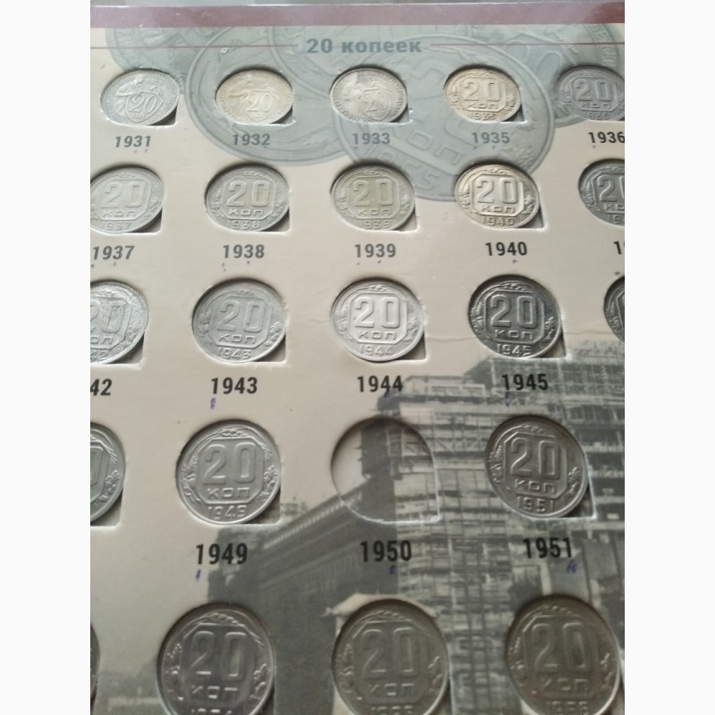Фото 16. Собранная колекция монет СССР 1924-1957 год