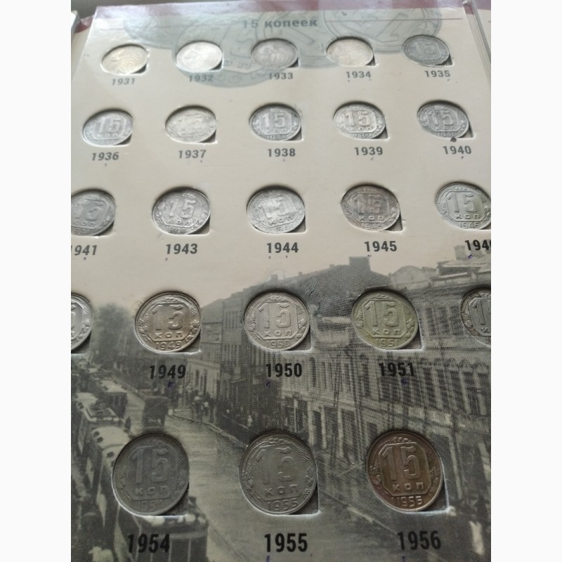 Фото 17. Собранная колекция монет СССР 1924-1957 год
