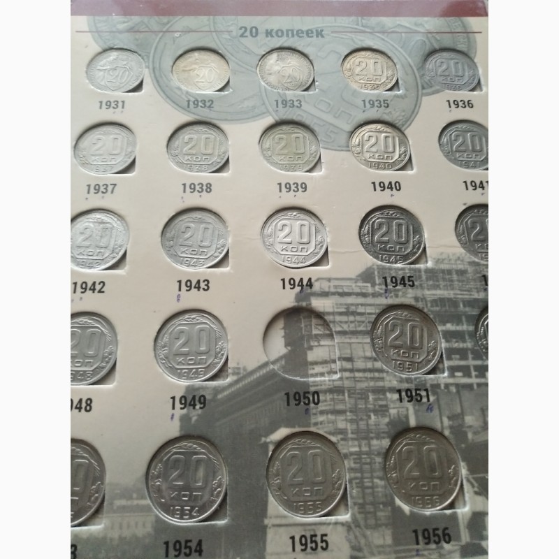 Фото 15. Собранная колекция монет СССР 1924-1957 год