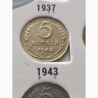 Собранная колекция монет СССР 1924-1957 год