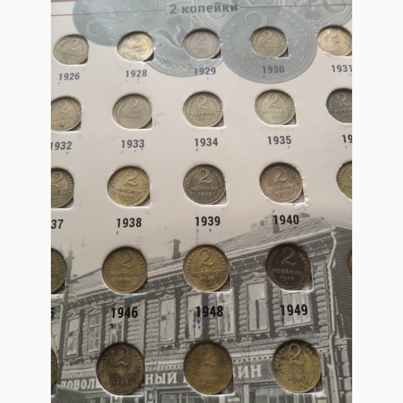 Фото 7. Собранная колекция монет СССР 1924-1957 год