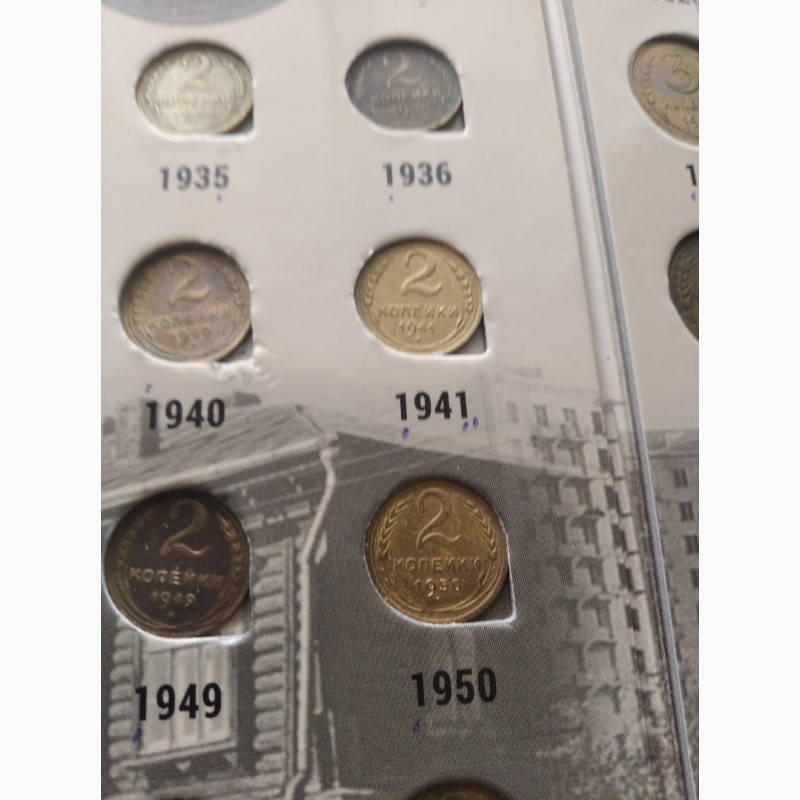 Фото 8. Собранная колекция монет СССР 1924-1957 год